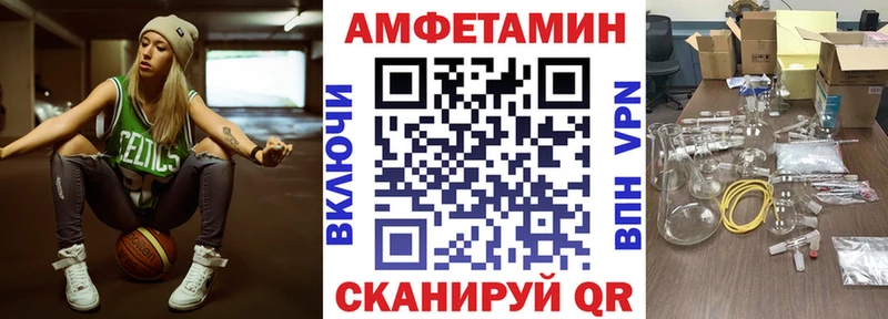 АМФЕТАМИН Premium  Кохма 