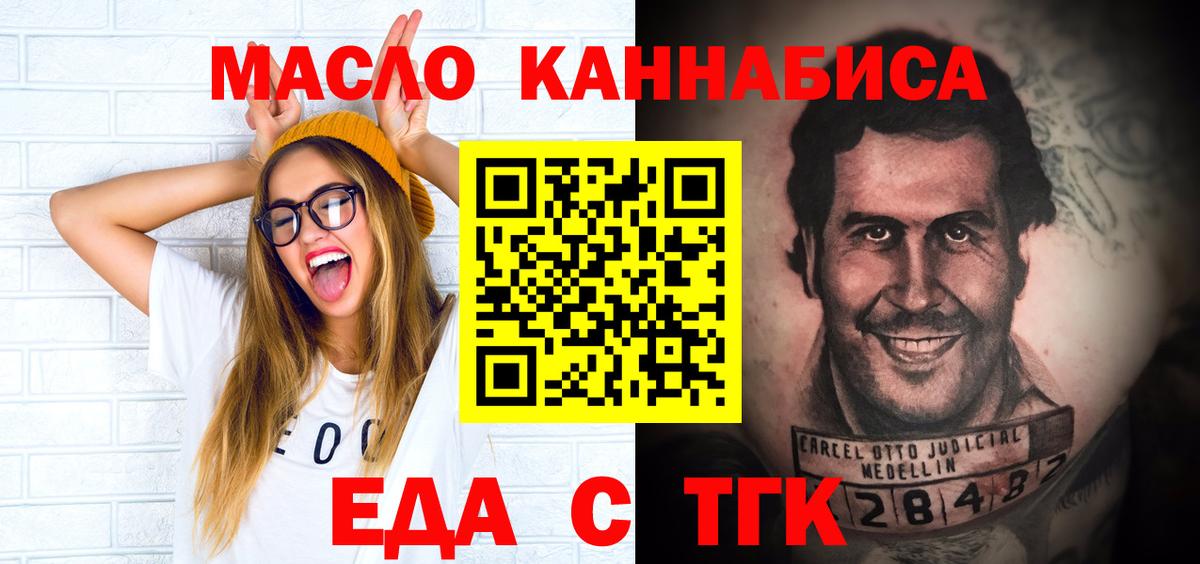Печенье с ТГК марихуана Кохма