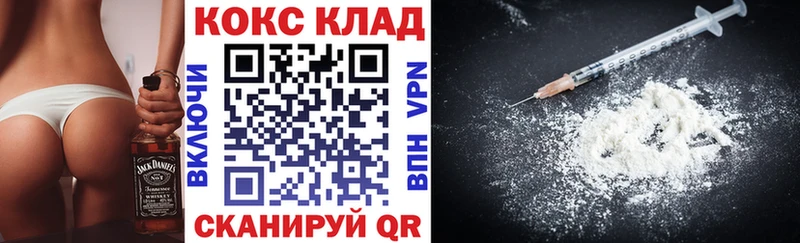 где найти   Кохма  Кокаин 98% 