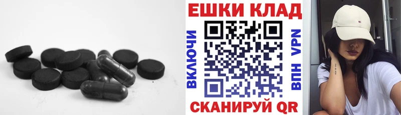 ЭКСТАЗИ круглые  купить закладку  Кохма 