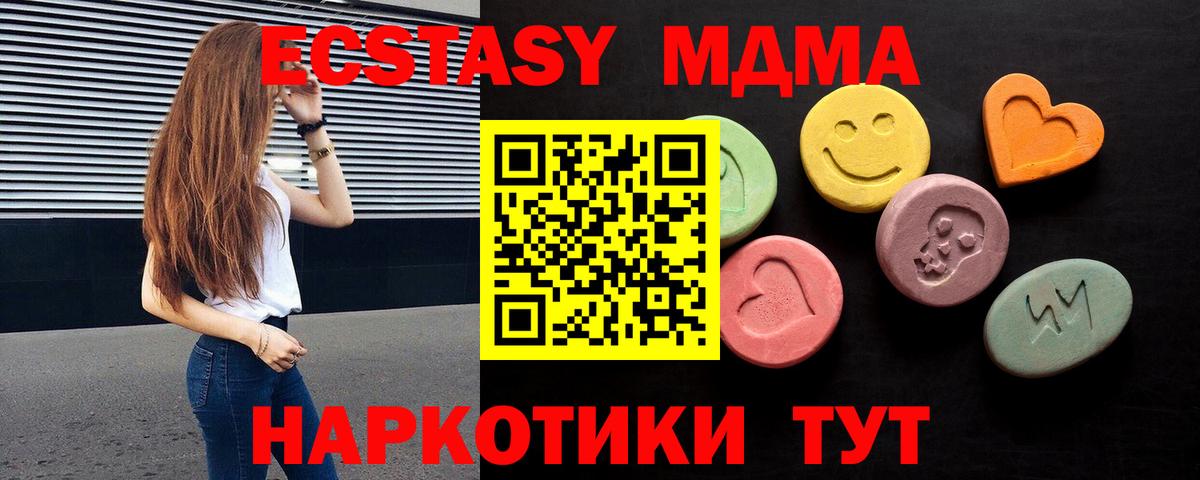 Кохма  ЭКСТАЗИ Punisher  как найти закладки  Вход с VPN 