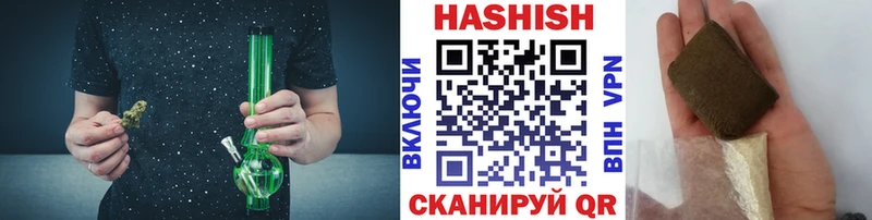 ГАШ Cannabis Кохма