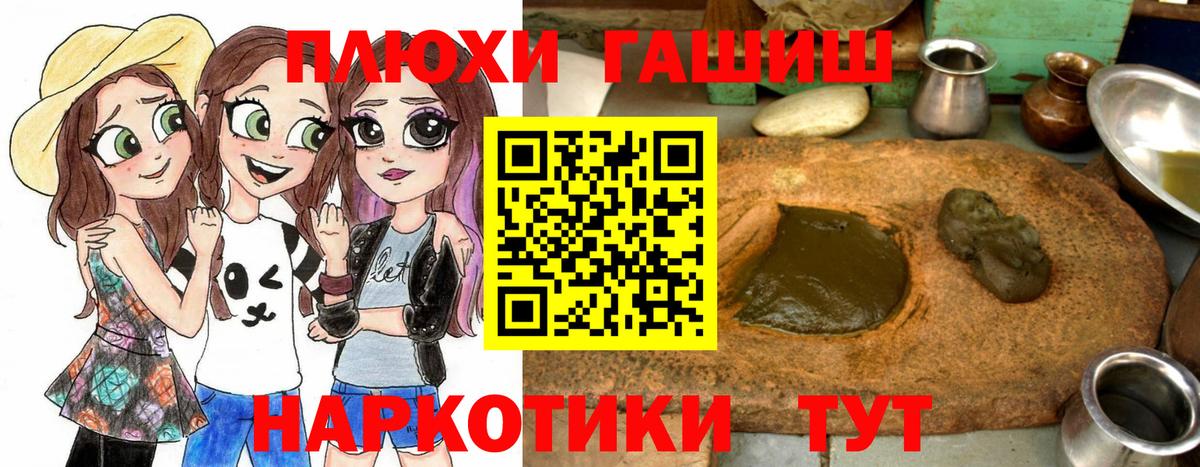 Гашиш AMNESIA HAZE  Вход с VPN  Кохма  ГАШИШ убойный 