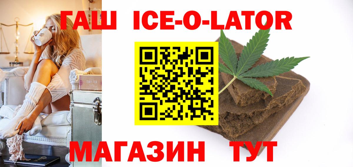 Кохма  Каннабис  Мефедрон кристаллы  Вход с VPN  Экстази  ГАШИШ  Альфа ПВП СОЛЬ кристаллы  COCAIN 