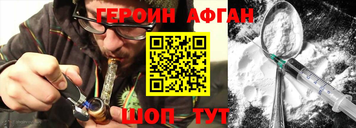 Кохма  Героин гречка  ГЕРОИН  Вход с VPN 
