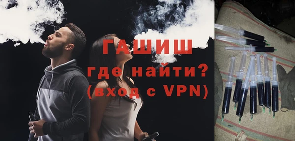 альфа пвп Дмитров
