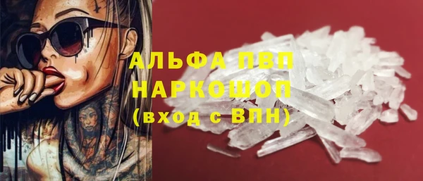 мяу мяу кристалл Дмитровск