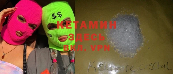 мяу мяу кристалл Дмитровск