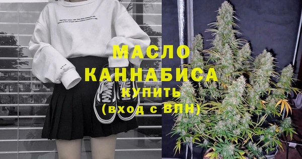 мяу мяу кристалл Дмитровск