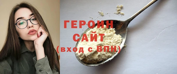 альфа пвп Дмитров