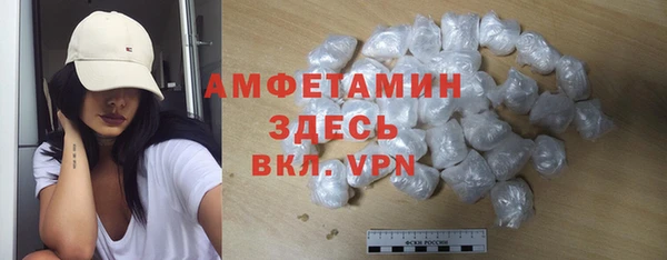альфа пвп Дмитров