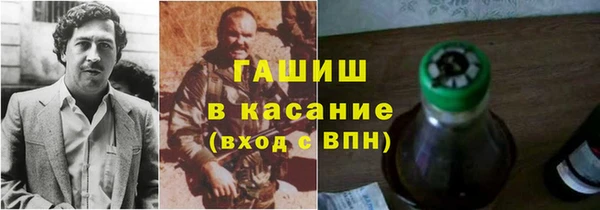 мяу мяу кристалл Дмитровск
