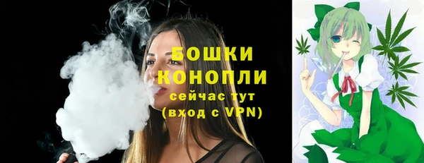 мяу мяу кристалл Дмитровск