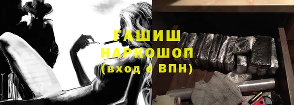 мяу мяу кристалл Дмитровск