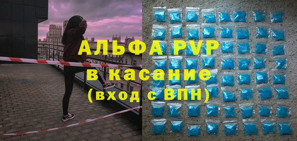 мяу мяу кристалл Дмитровск