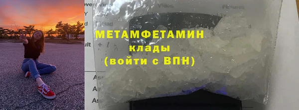 мяу мяу кристалл Дмитровск
