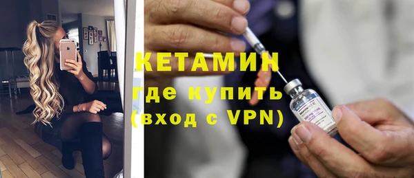 мяу мяу кристалл Дмитровск