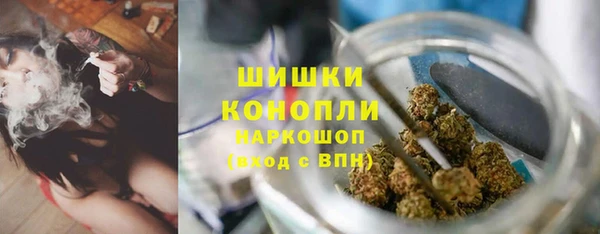 мяу мяу кристалл Дмитровск