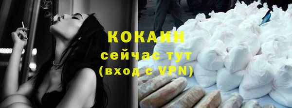 мяу мяу кристалл Дмитровск