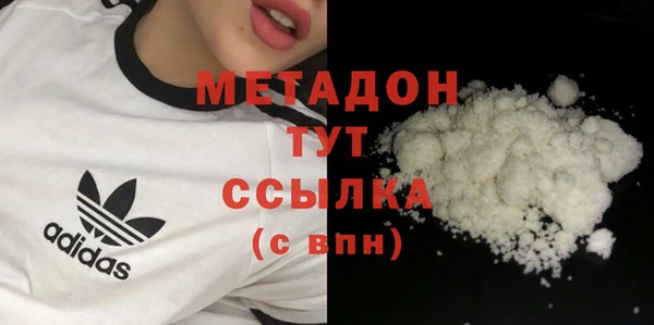 мяу мяу кристалл Дмитровск