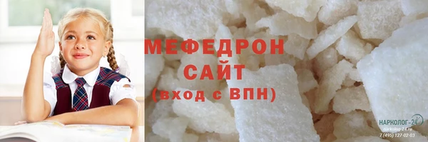 альфа пвп Дмитров