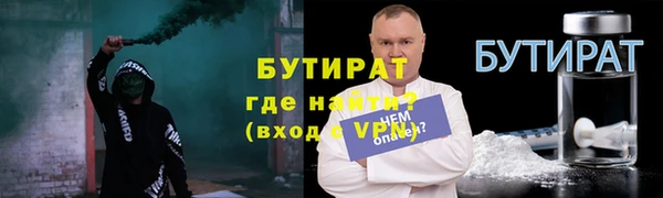 эйфоретик Дмитриев