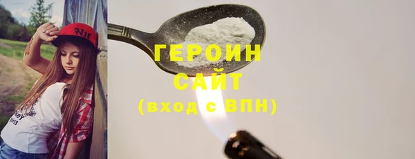 альфа пвп Дмитров