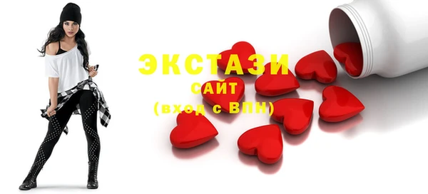 альфа пвп Дмитров