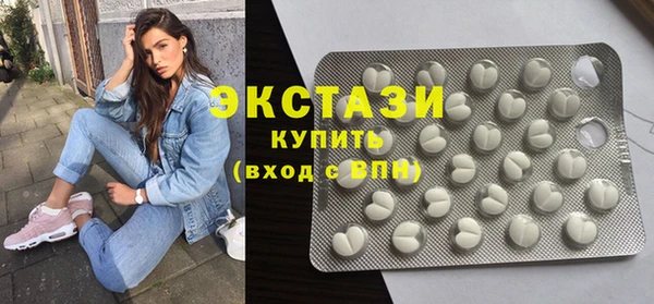 мяу мяу кристалл Дмитровск