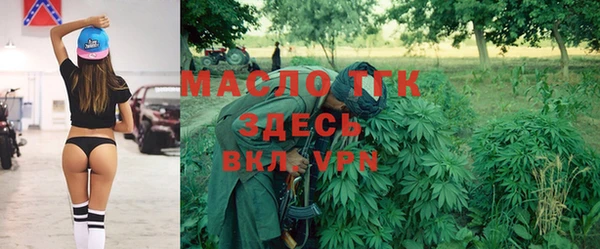 мяу мяу кристалл Дмитровск