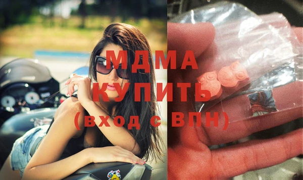 альфа пвп Дмитров