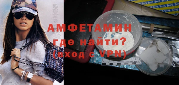 альфа пвп Дмитров