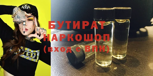 мяу мяу кристалл Дмитровск