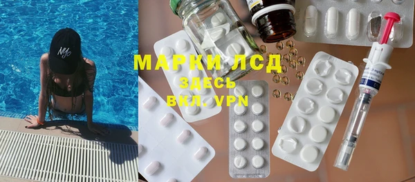 альфа пвп Дмитров