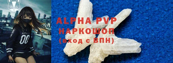альфа пвп Дмитров