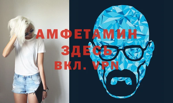 альфа пвп Дмитров
