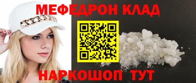 крисы Кинель