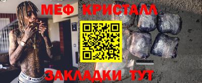крисы Кинель