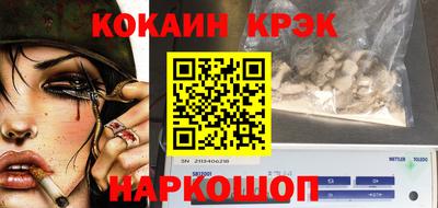 крисы Кинель