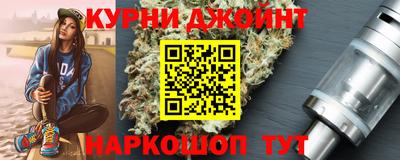 крисы Комсомольск-на-Амуре