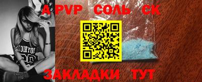 ALPHA PVP Коммунар