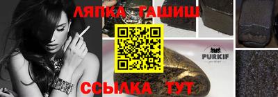 крисы Кинель