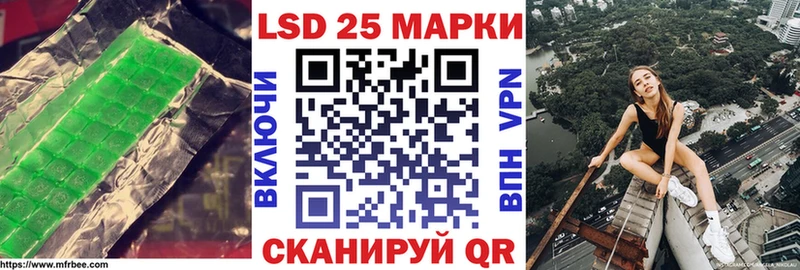 Лсд 25 экстази кислота  KRAKEN зеркало  Кохма 