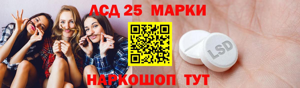 Лсд 25 экстази ecstasy  LSD-25 экстази ecstasy  Кохма  Вход с VPN 