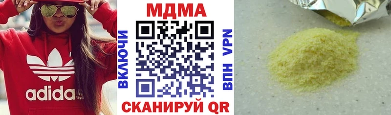 МДМА VHQ  хочу   кракен ONION  Кохма 