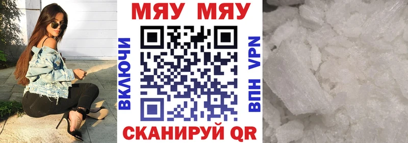 Мефедрон VHQ  площадка формула  Кохма 