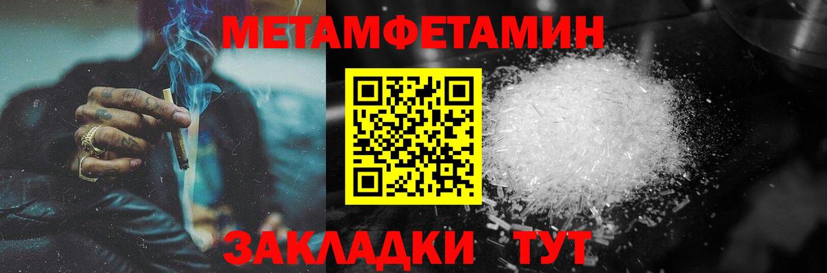 Первитин витя  Первитин витя  Кохма  Вход с VPN 
