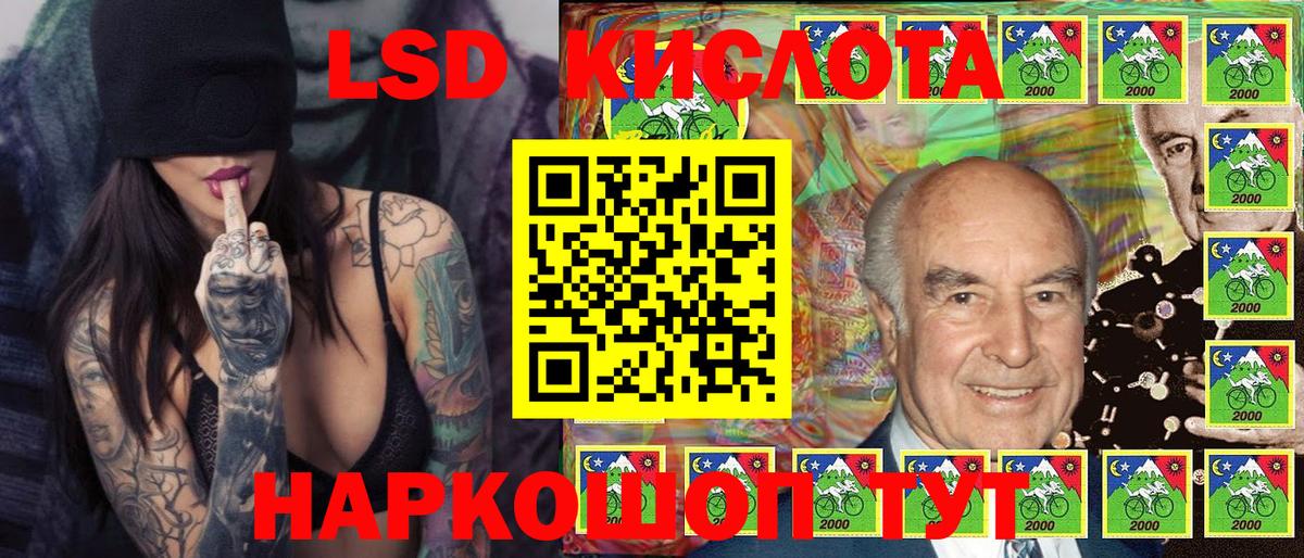 Кохма  Марки 25I-NBOMe 1,5мг  Вход с VPN 