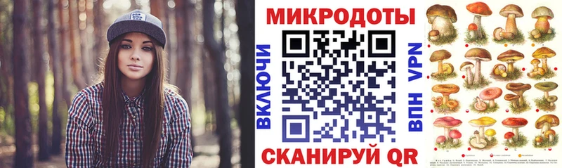 Псилоцибиновые грибы MAGIC MUSHROOMS  Кохма 